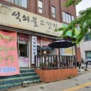 경기도 수원시 권선구 금호로 195 이미지