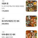 한국지엠강릉바로서비스 | 강릉 영진횟집 물회 후기 – 블루리본 인증 맛집에서 점심 후 블루폴라 무료 음료까지&lt;4&gt;
