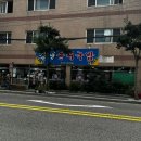 창녕순대국밥 이미지