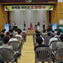 은혜학교