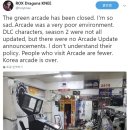 그린오락실 이미지