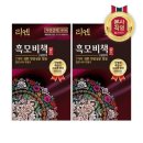 리엔헤어 쇼핑하우