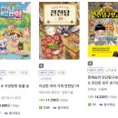 모모세탁소 이미지