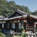 목재고택