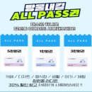 수유리우동집마포 이미지