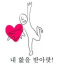 필통수학 | 2026 편입 시험 후기(마지막) - 숭실대, 외대 편
