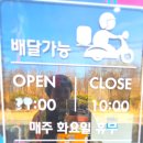 구만리로 1 이미지