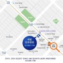 새빛안경콘택트 | 일산 드림렌즈 상담받고 왔어요~