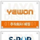 주식회사 다보 이미지