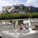 뉴아테네 이미지
