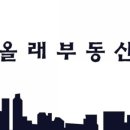 올래공인중개사사무소 네이버블로그