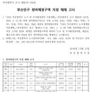 개금1동-16 이미지