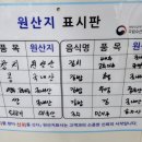 마라조김밥 이미지