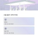 기성주유소 이미지