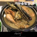 가마솥탕집 이미지