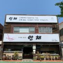 추어탕전문점 이미지