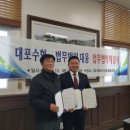 법무법인대웅