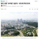 부동산114삼성공인중개사사무소 | [기록] 20260521 각종 뉴우스 / 종전 협상 진전 + 삼성전자 파업 전 잠정합의 = 코스피 7,600 회복