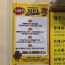 예향석갈비 | [대전 송강동/맛집] “예향” 이 가격에 이런 고기 퀄리티라고? 가성비 고깃집 후기