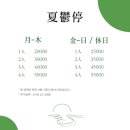 [대구 동성로 장소] 하울정 ㅣ 공간대여 / 스튜디오 / 작업실 / 파티룸(찐 후기)