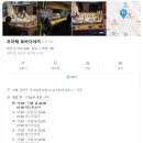 모아래