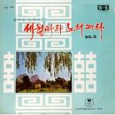 직녀성 / 박가연 (1968 대사) 이미지