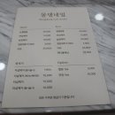 몽뎅네일스튜디오
