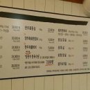 마장동일번지정육식당