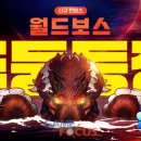 (주)게임파크홀딩스 이미지