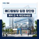 혜안약국