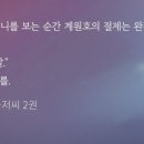 소희과외