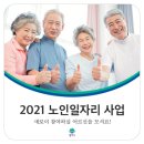 남부노인문화센터 2층 이미지