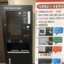 계양구노인복지관 이미지