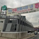 온덕공영주차장 이미지