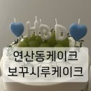 보꾸시루 이미지