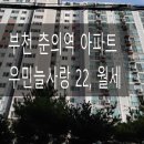 복+방 부동산중개 이미지