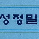 명상종합상사