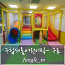 새롬키즈어린이집 이미지