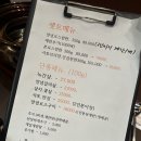순천 한우맛집 호수공원 본본로스 내돈내산후기