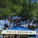 소망의나무어린이 작은도서관 이미지