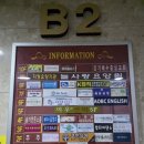 휴나래안마원 이미지