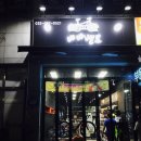 홍일자동차공업사 이미지