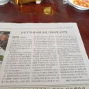 용배축산 | 두번째 찾은 바르셀로나