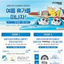 타이어프로킨텍스점 이미지