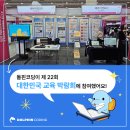 (주)이랜서 이미지