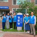 부영5차경로당 이미지