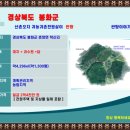 학산리농장 이미지