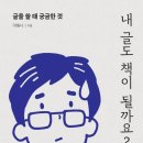 녹산주민문화회관 이미지