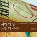 세밀한사람들