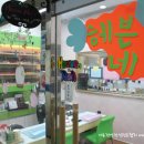 쉬즈네일미용학원